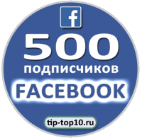 вступить в группу Facebook