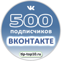 вступить в группу ВКонтакте