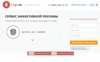 Лэндинг пейдж Сервис эффективной рекламы