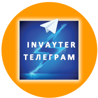 ТЕЛЕГРАММ ИНВАЙТЕР