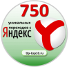 750 переходов с яндекс
