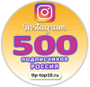 Instagram Подписчики
