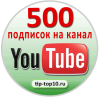 Подписка на видео YouTube