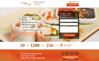 Лэндинг пейдж Восточная кухня