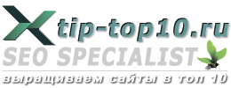 продвижение сайтов
