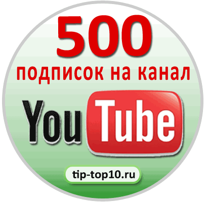 подписка на видео YouTube