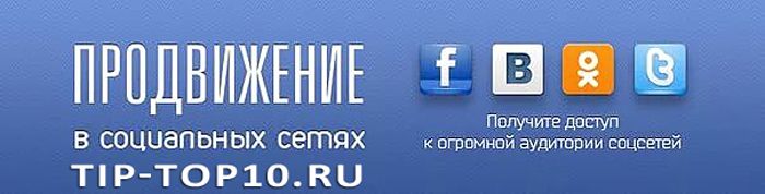 продвинуть группу в социальной сети