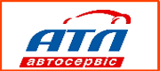 СТО АТЛ Автосервис