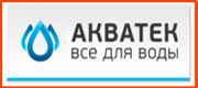 Aquatech - Все для воды