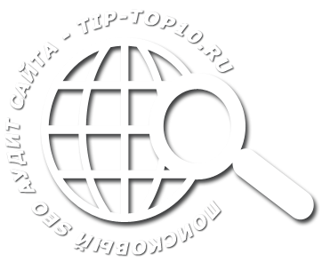 снятие позиций сайта в поисковых системах