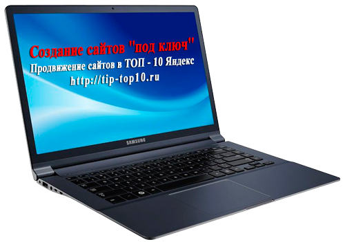 Белгород продвижение сайтов