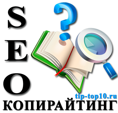 уникальные статьи для сайта