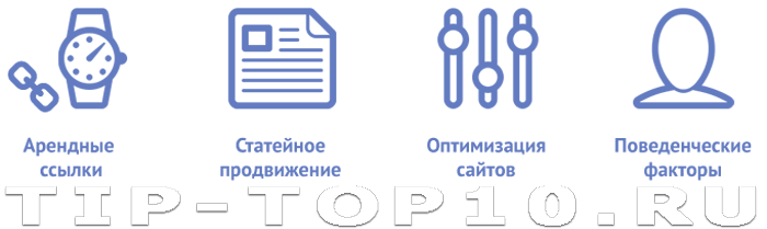 С чего начинать раскрутку сайта