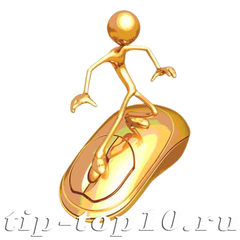 Серфинг посетителей