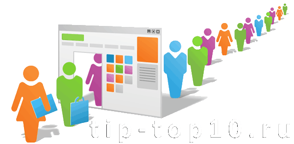 раскрутка интернет магазина