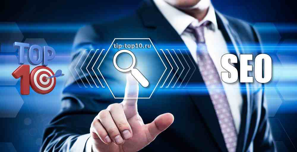 целевое продвижение